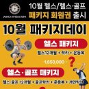 자마이카 휘트니스 이미지