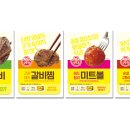 오뚜기유통 이미지