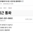 엄마몰래피시방 이미지