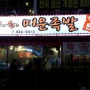 석계역길 이미지