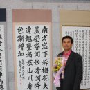 포항시 서예대전 이미지