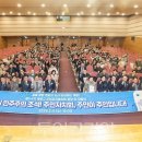 계양구청 대강당 투어코리아