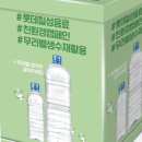 칠성환경자원 이미지