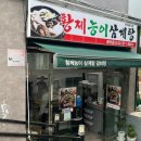 원터2길 4 이미지