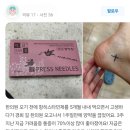 길한의원 이미지