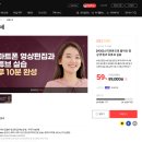 모바일 영상편집 키네마스터 그로우 수강후기