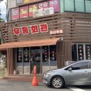 무등회관 이미지