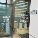 대교주유소 | [여수 묘도 밥집] 여수 황비물회, 게장 이순신대교 근처 밥집 황비물회 한우육회물회