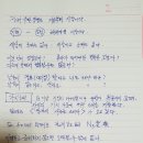 라이프스타일 비즈니스가 온다 이미지