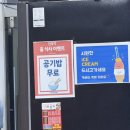 이마트24 안산문화광장점 | 안산진성각, 불향 가득한 통오징어 짬뽕에 반하고 온 고잔동중국집 솔직 후기~ :)