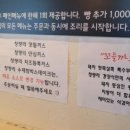 청량리경양식 이미지