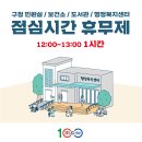 사상구보건소 민원실 이미지