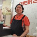 대원닭강정