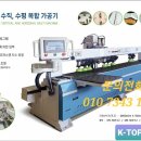 (유)성지산업 이미지