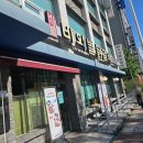 비와별닭갈비본점 | [강원 홍천] 비와별닭갈비 본점 (내돈내산/홍천닭갈비추천,홍천닭갈비맛집,홍천맛집)_251014