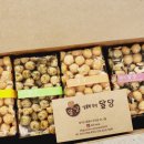 달콤한간식달당 이미지