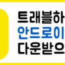 딜하우