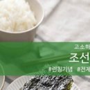 사람사랑운동 이미지
