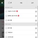 폰트생각