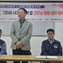 (주)굿모닝 이미지