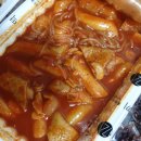 74떡뽀끼 이미지