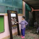 사전1리 경로당 이미지