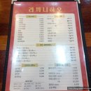 라싸니하오 - 김해시 활천로255번길 20-13 | 라싸니하오