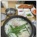 임사부국밥 - 사하구 | 임사부국밥