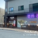 솥밥시래정
