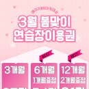 메이저 골프아카데미 이미지