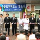 은산리보건진료소 이미지