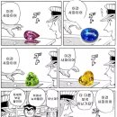 예쁜보석