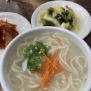 연희내칼국수
