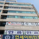 이쌤수학교습소 이미지