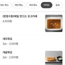 카츠백 부천점 이미지