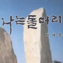 동네묭실 - 평택시 | 동네묭실