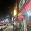 하단상회