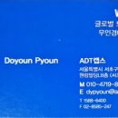 셀렉토커피(원주흥업점)