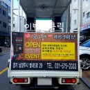 365족발 별내점 이미지