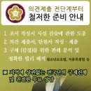행정심판 공감 행정사사무소 이미지