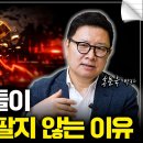 경제현황과 전망830 이미지