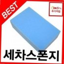금오사 이미지