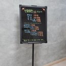 새우리들연합의원