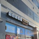 포곡제일빌딩 이미지