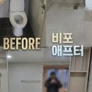 환이욕실인테리어