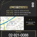 성신한방병원 네이버블로그