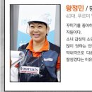 예성수산 이미지