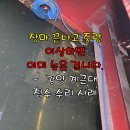 동일중량 | 광양 트럭스케일 중량이 막 흔들리더니 결국 침수였습니다 — 긴급출장 수리 후기