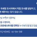 안태진세무회계