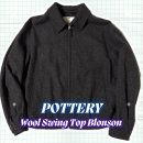 탑환경 | [POTTERY] 포터리 울 스윙탑 블루종 브라운 후기!